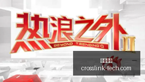 幻珠奇港首航倒计时：9月7日解锁新世界